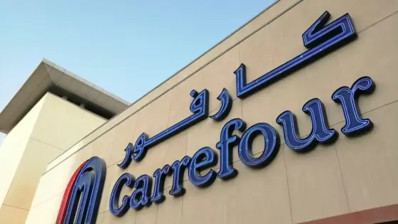 Carrefour UAE Directions and phone numbers for the branches