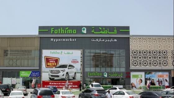 Fathima Hyper and Supermarket UAE Directions and phone numbers for the branches