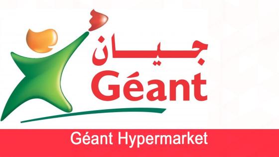 Géant Hypermarket and Easy Supermarket UAE Directions and phone numbers for the branches