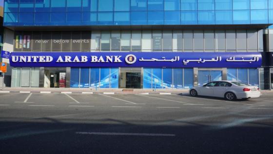 Ahead of COP28, United Arab Bank introduces its first green sustainable finance products