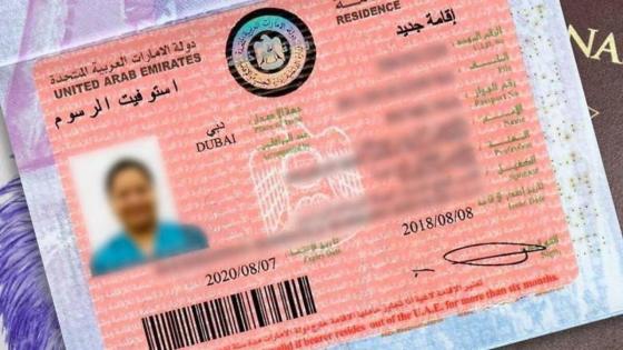 UAE : Green residency visa permit following seven years labor